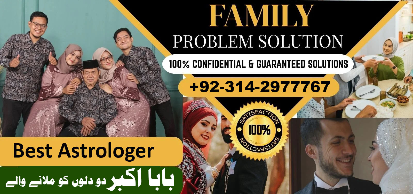 Dua 
            for Love